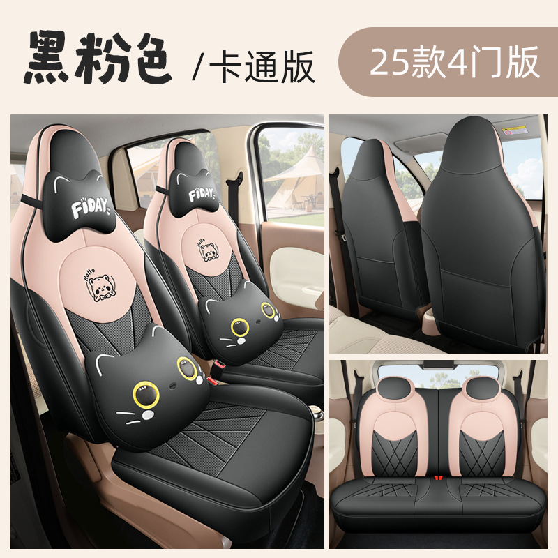 Hongguang MINIEV – Wuling Modelə uyğun (Original) oturacaq örtükləri - polar-night-black