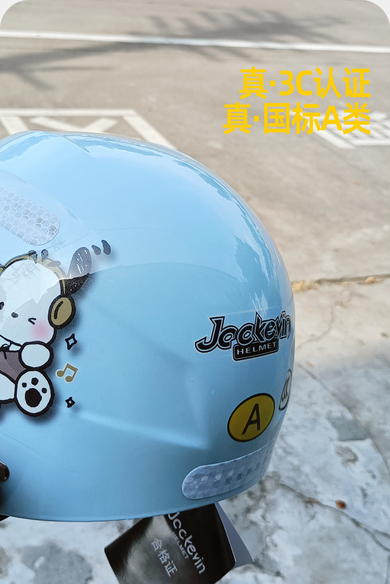 New Standard 3C Certified Electric Vehicle Helmet Summer Sunscreen