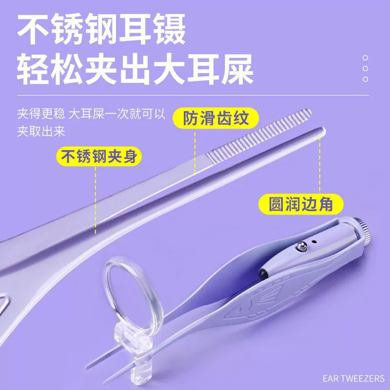 Glowing ear picking, hygienic set for ears, full set