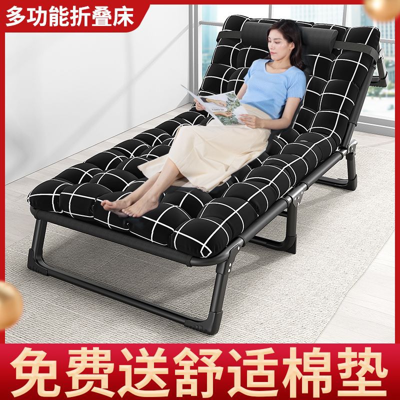 Cama plegable, pausa para el almuerzo individual, siesta de oficina, escolta, sillón reclinable simple de doble uso, perezoso portátil, fábrica, venta al por mayor