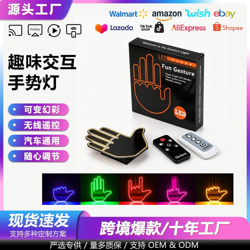 Car Gesture Light Remote Control Rear Window Led Brake Light Finger Light Devil's Eye Light Car Gesture Light Remote Control Rear Window Led Brake Light Finger Light Devil's Eye Light