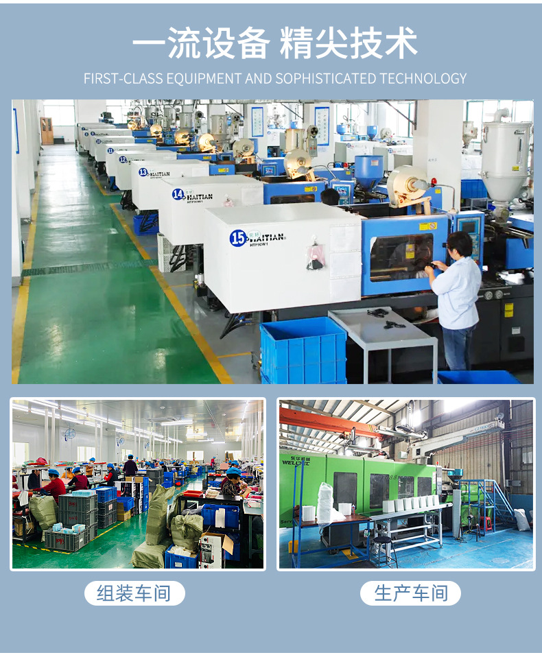 力好佳新厂家版块_03