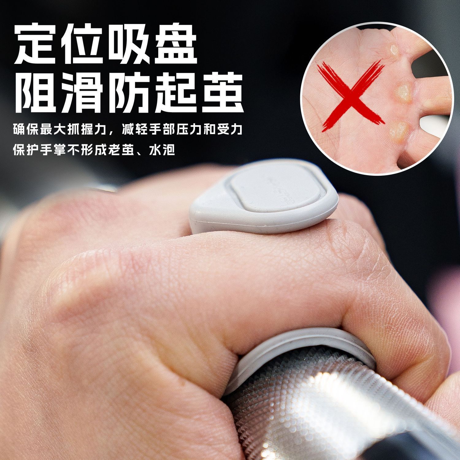 Nueva almohadilla de silicona para la palma, acondicionamiento físico antideslizante, deportes convenientes, barra horizontal anticapullo, dispositivo de tracción, agarre de entrenamiento de levantamiento de pesas
