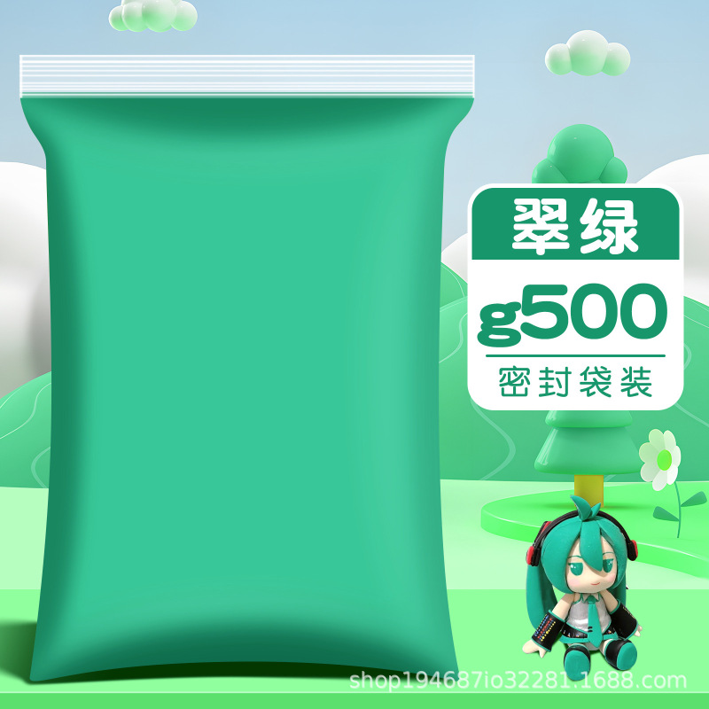 超軽量粘土500g大包装カラー泥児童バケツ入りゴム泥ゴムゴムゴム柔らかい泥泥セメント安全|undefined