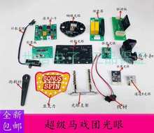 ��� ħ�g��������ˢ�� �ˎ�С�� Ӌ������ �ƱP����