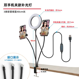 麦克风/话筒;影音电器配件;手机支架