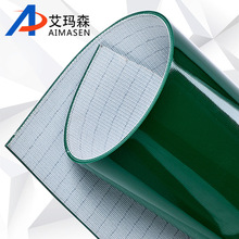 供应轻型PVC输送带绿色光面环形耐磨传输带 输送带传送带厂家