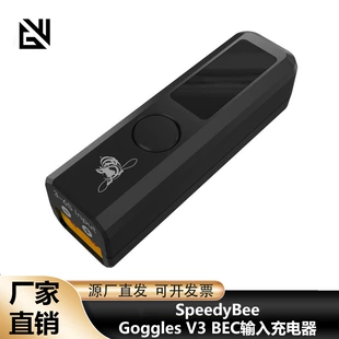 Зарядное устройство SpeedyBee Goggles V3 20 Вт для очков DJI G2/V2
