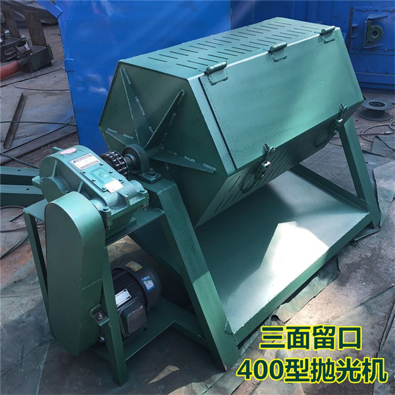 盛民现货供应六角滚筒抛光机 打磨金属件毛刺抛光机 火烧铁干磨机