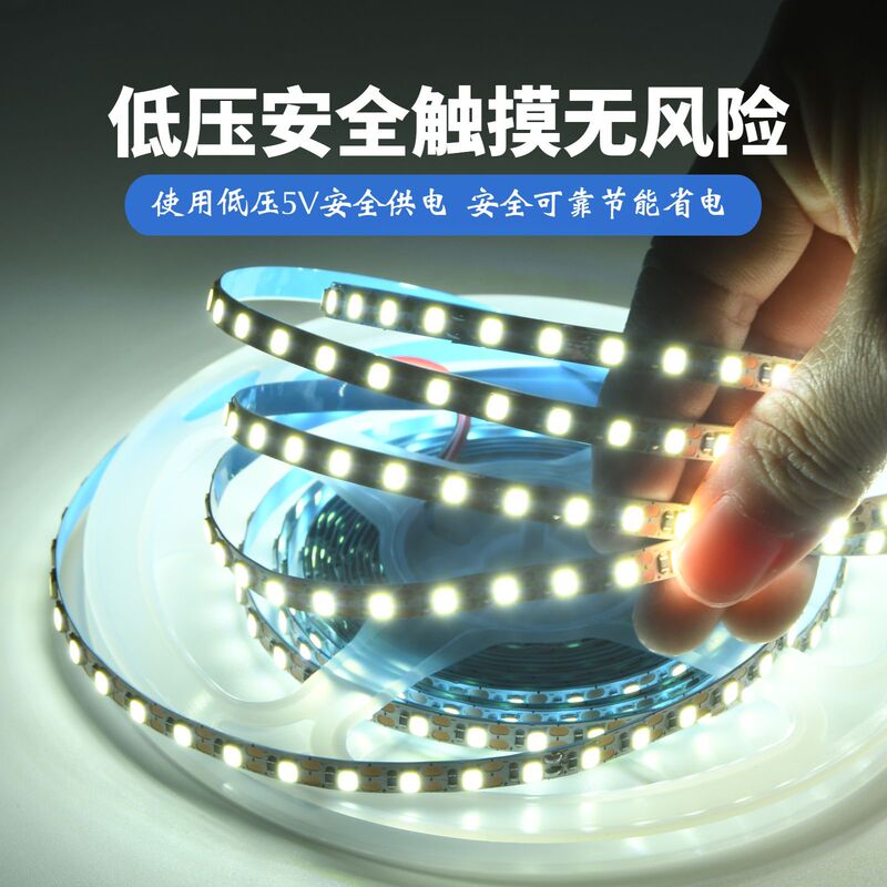 卸売り5v低圧ledソフトストリップ5mm幅自由裁断自己接着diy手作りライト画補光ミラーストリップ|undefined