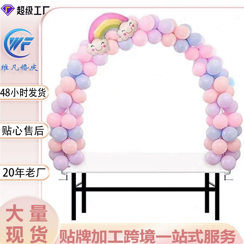 Набор для украшения праздничного стола с аркой, декор для вечеринок, оптовая продажа подставок для шаров из фибергласса