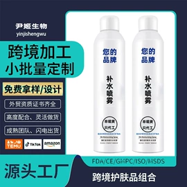 液态精华;面霜;身体乳、霜