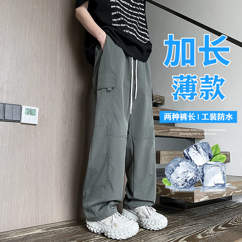 190 Tall Men's Extra Long Men's Summer Thin 185cm Waterproof Assault Pants Men's Waterproof Casual Cargo Pants
