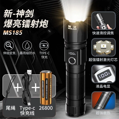 Use, Long-Range, Compact, Portable, and – UV fənərlər - new-excalibur-black-26800-one-battery-large-capacity-6000-mah-6-15h-lcd-display