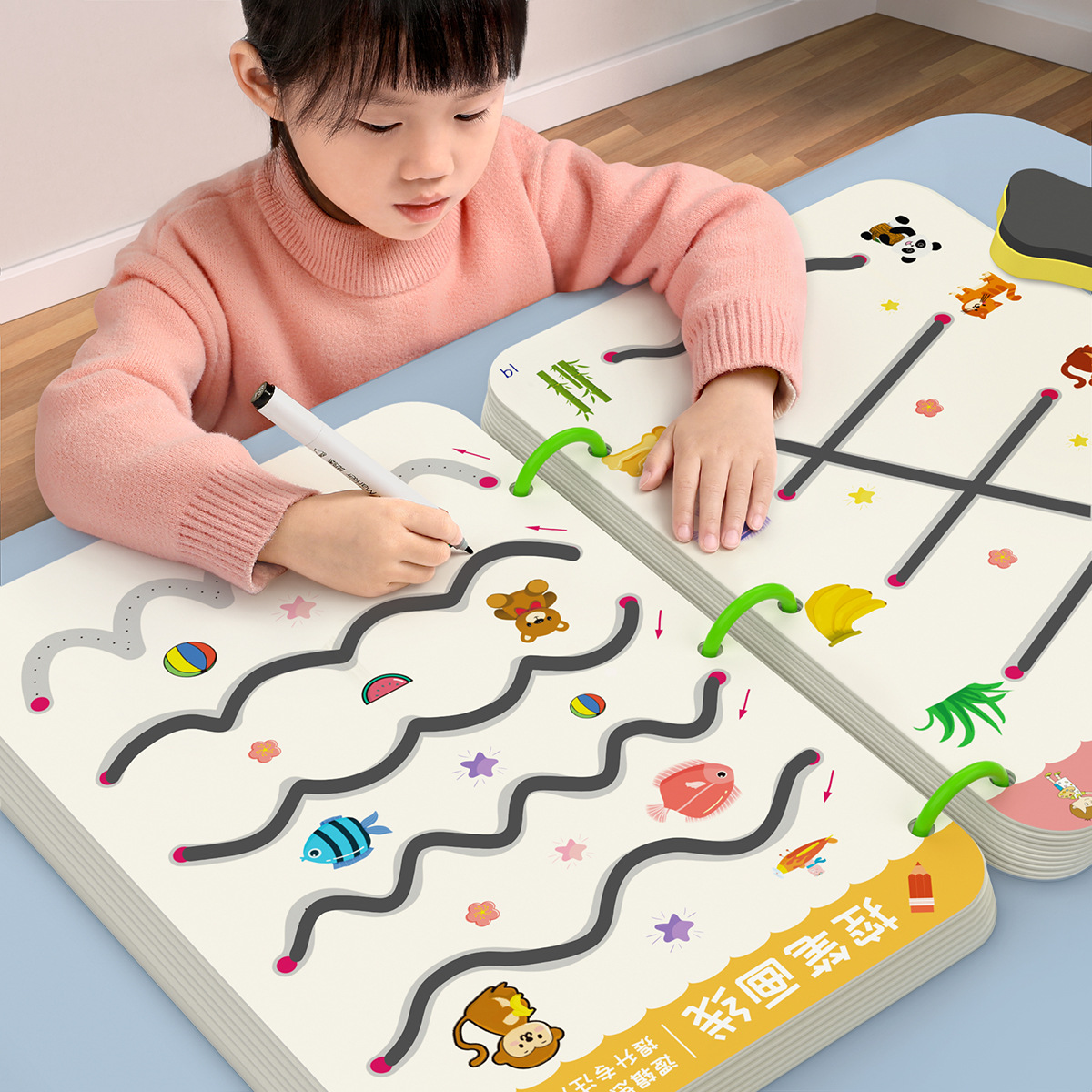 Entrenamiento de lápiz de control para niños Ejercicio de lápiz de escritura borrable Entrenamiento de concentración Libro de educación temprana para niños Tarjeta de iluminación Juguetes educativos