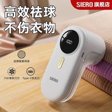毛球修剪器吸毛器衣服割毛器去毛球神器静音剃毛器去毛球打吸除刮