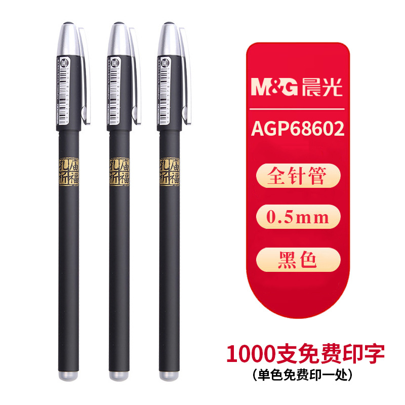 AGP68602 싱글