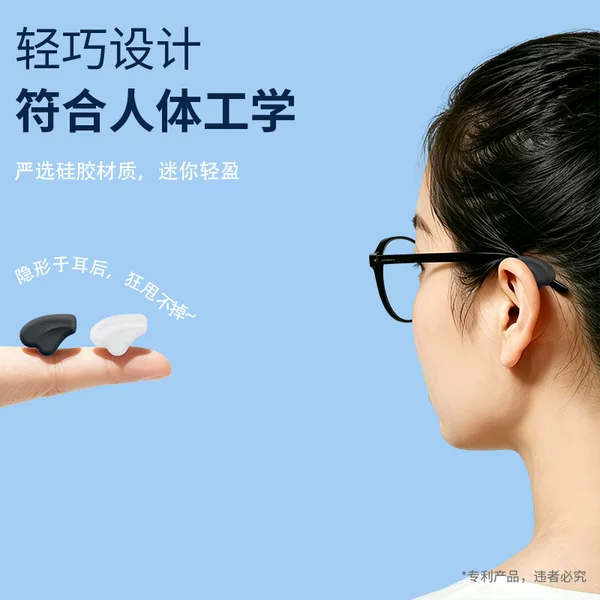 Silicone petal-shaped anti-slip covers for eyeglasses, anti-slip ear hooks, eyeglass anti-drop and anti-slip fixers, ear pads, and sports anti-drop hooks
