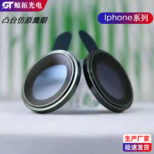 ȫ���O��14�z���^���oĤ�����ԭ���CĤiPhone14promax�R�^���oĤ