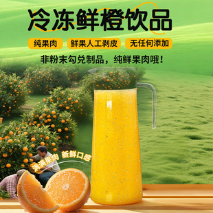 ����йȬFեˮ���������Ƶ��ư����ó�֭�Ʒ���Sֱ�l