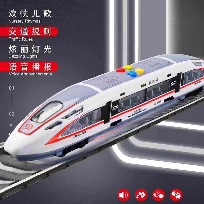 38cm Large Harmony High-Speed Rail Train Electric Toy Train Track Simulation Electric Subway Model Children's Toy