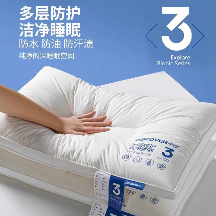 Five-star hotel special soft sleep cotton pillow pillow core A neck pillow single pair of low pillow whole head