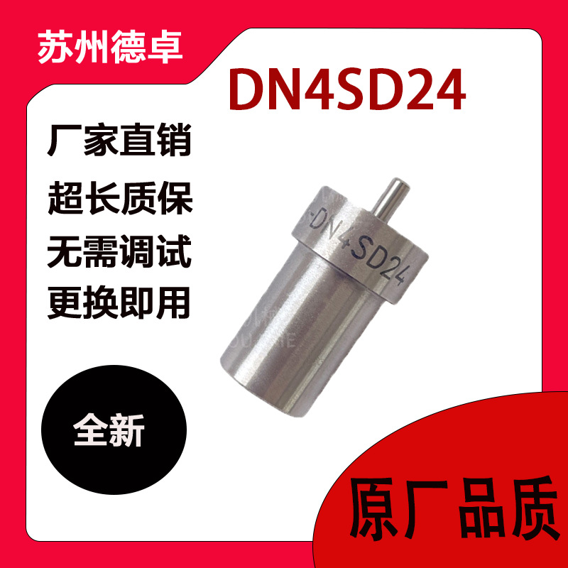 New Diesel Fuel Injector Nozzle Sd Type Dn0Sd2110 Dn4Sd24 Dn4Sd24 105000-1650
