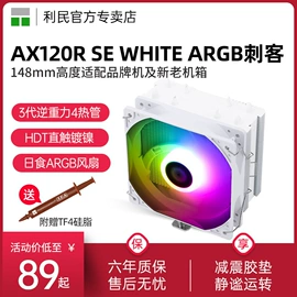 散热器;其他电脑配件;键盘