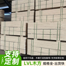 LVL�����ľ������̖ľ��LVL�ӷe�ė�ľ��Ҏ��l�Ӱ��