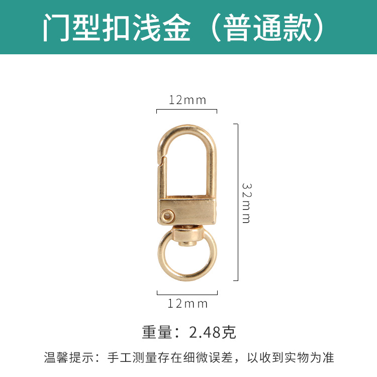 Fábrica al por mayor perro hebilla gancho puerta hebilla caja de regalo creativo bolsa hebilla accesorios de hardware bolsa de regalo gancho hebilla