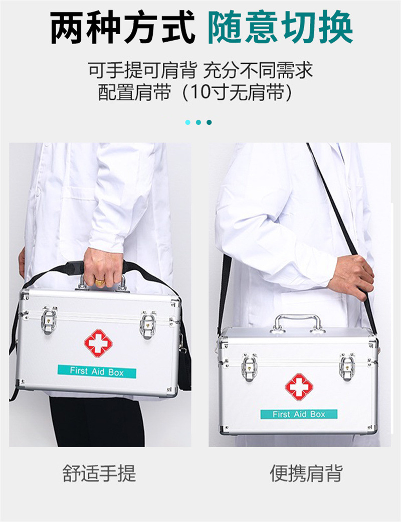 铝合金医药箱出诊箱急救箱家用药箱家庭收纳箱保健箱医疗箱校车箱-阿里巴巴
