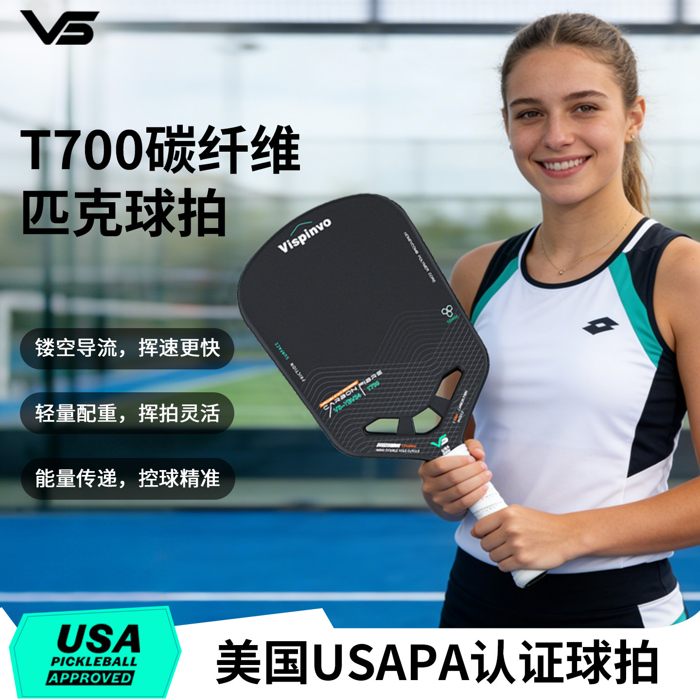 Vispinvo Usapa Certified Pickleball Racket T700 Carbon Fiber Frameless Hollowed-Out Competition Grade