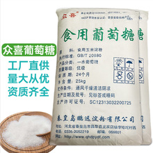 ��ϲ(�i�h)������ ʳƷ���ӄ� �ڷ��Ƿۺ決ʳƷ��25kg���ô���b