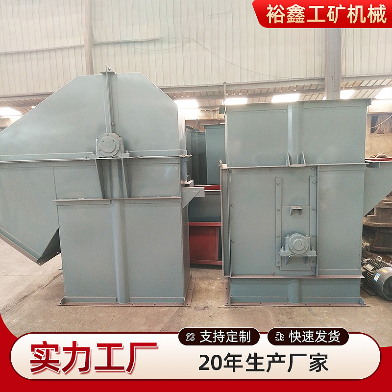 TH环链斗式提升机加厚重型煤矿垂直上料机不锈钢斗式工业用斗提机