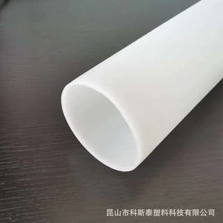 8英寸PE卷芯管 PET保护膜胶带 管芯塑料PE卷膜管专用白色环保卷筒