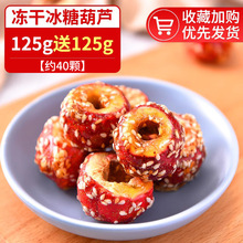 �ϱ������ɱ��Ǻ��J����ɽ髟o���ִ��خa��ʳС�����eʳƷ����ɽ