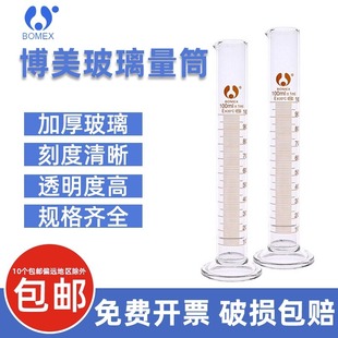 ������Ͳ5 10 25 50 100 250 500 1000 2000ml���̶�����