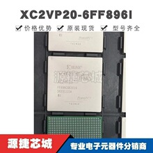 XC2VP20-6FF896I FCBGA896 FPGA �ɱ��������ICоƬ ȫ��ԭװ