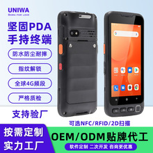 ���S���l�¿�5Ӣ��pda�ֳֽK��4g��ˮ��ˤnfcָ�y2d����pda�ֳ֙C