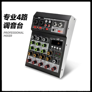 跨境数字4路调音台麦克风录音DJ混音器舞台蓝牙音响音箱套装设备