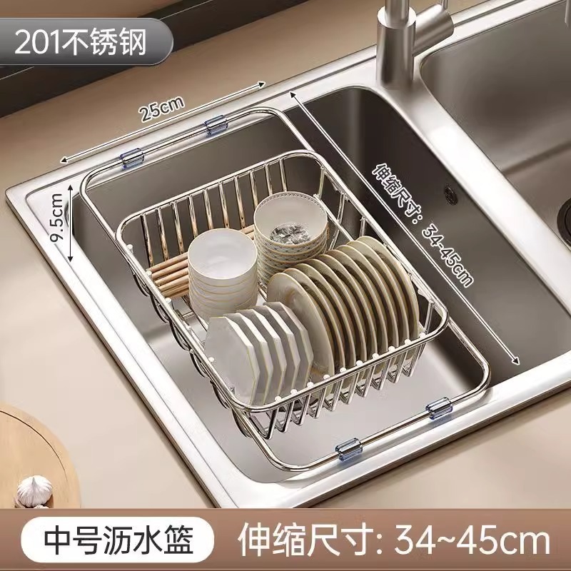 厂家供应不锈钢水槽沥水篮洗碗池沥水碗架伸缩厨房置物架碗碟碗盘|undefined
