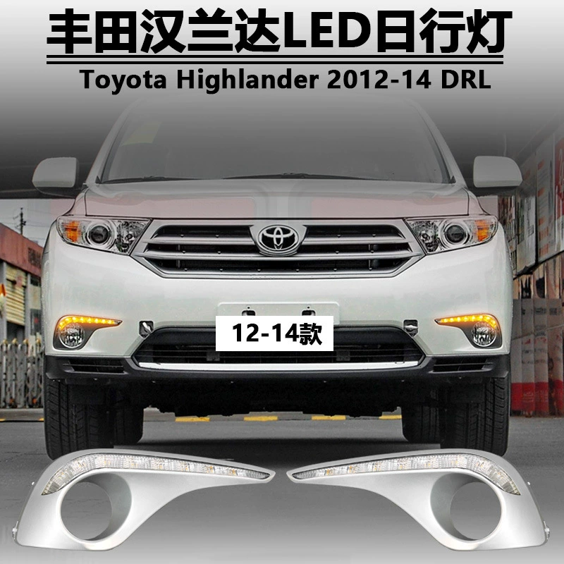 Подходит для дневных ходовых огней Toyota Highlander 12–14 серия, специальная модификация LED дневных ходовых огней передних противотуманных фар