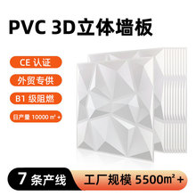 壹禾 PVC三维立体浮雕家具装饰墙贴材料客厅卧室墙板3D立体水波纹