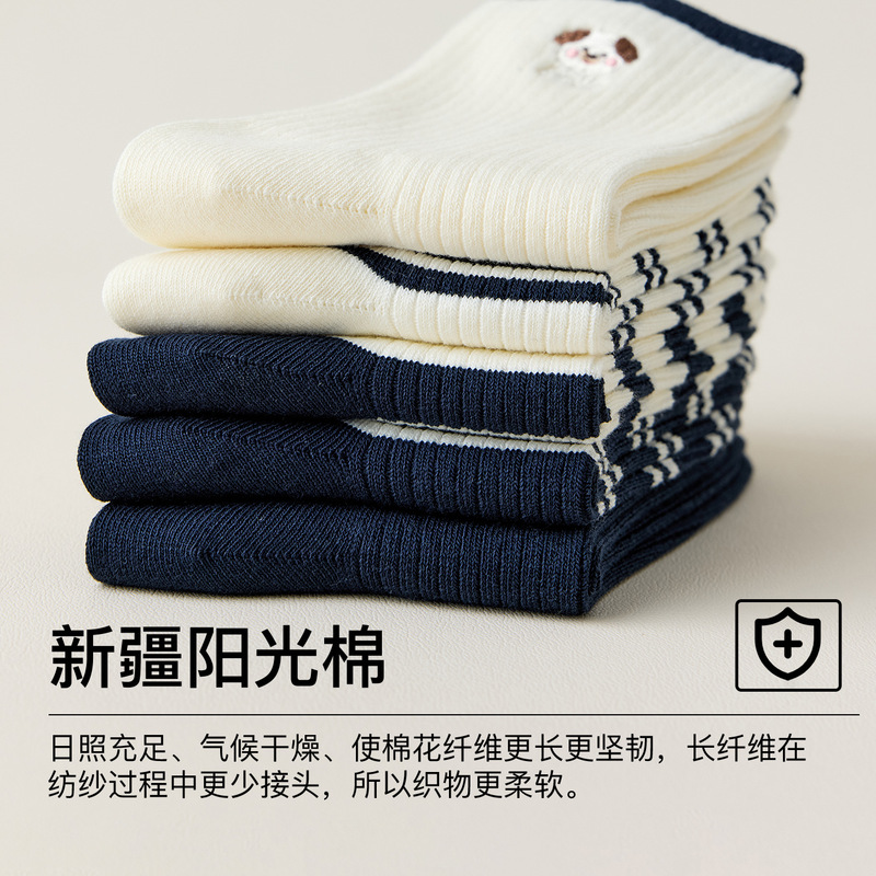 秋冬季条纹双针棉袜女款可爱小狗刺绣棉质堆堆袜简约百搭中筒袜子|undefined