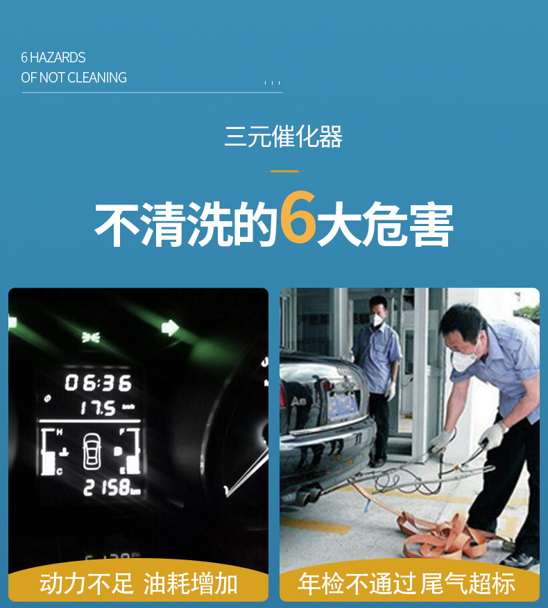 Gold Three-Way Catalytic Cleaner, Catalytic Cleaner, No-Disassembly Engine Internal Carbon Deposit Removal, Automotive Fuel Additive
