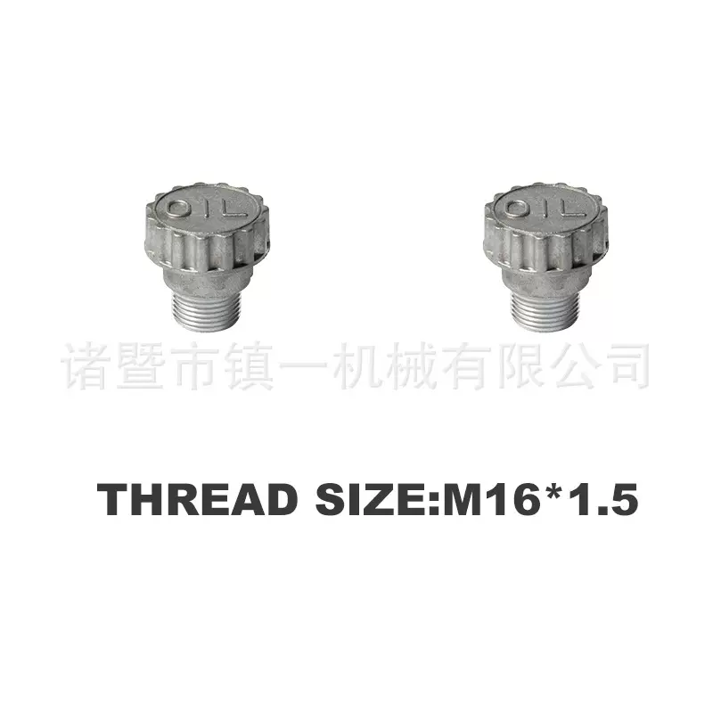 M16*1.5铝油塞/通气帽/加油口/防尘透气帽/透气阀/轴承箱/齿轮箱/