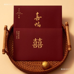 Wedding Invitations New Chinese Style Invitations Wedding Invitations Niche Atmospheric Paper Wedding Invitations Printing
