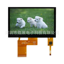 5Һ@ʾ800*480RGBӿڎ|TFTģM40PIN