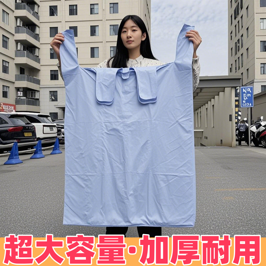 搬家打包袋10个装大容量一次性棉被被子衣服收纳袋子搬家专用神器