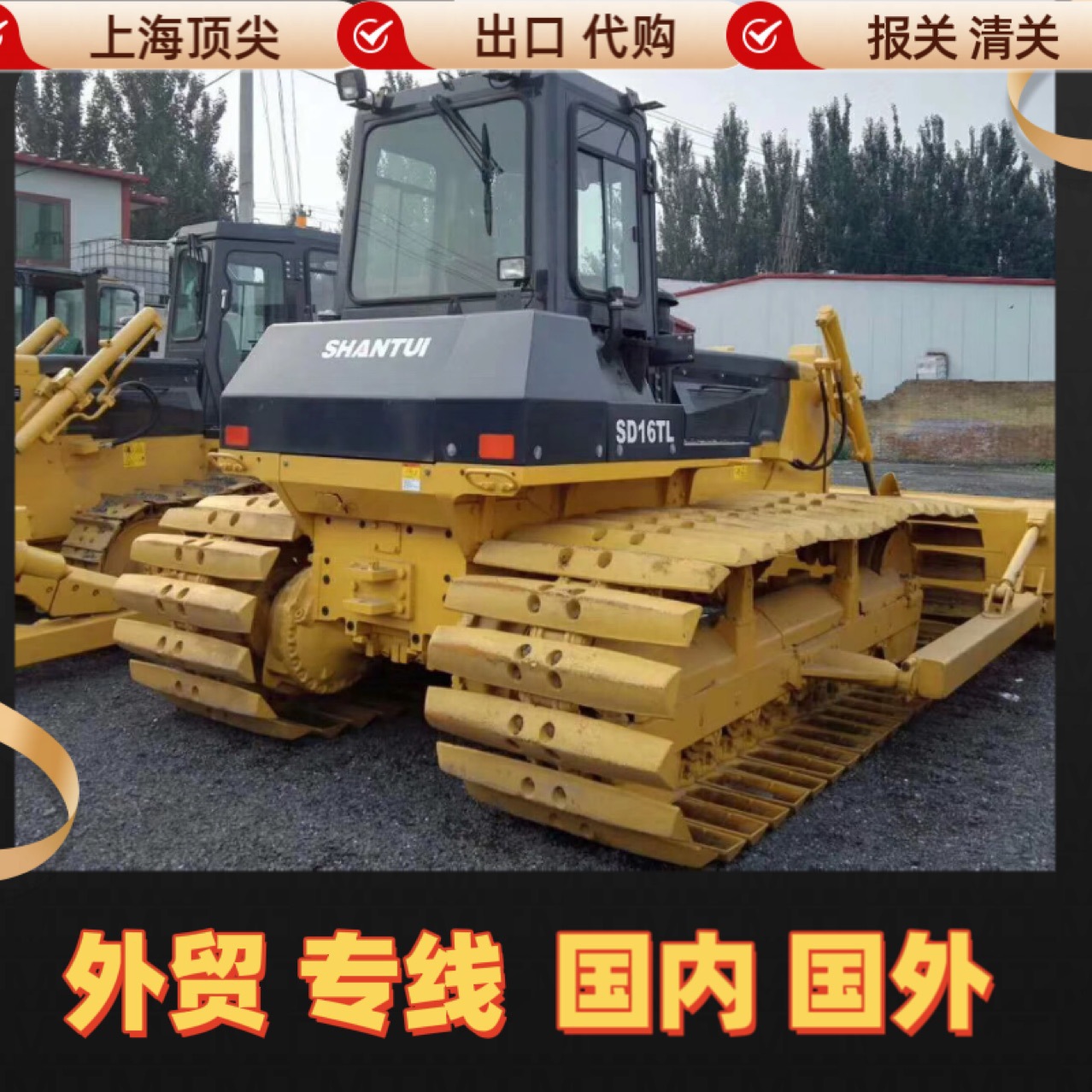 Perenne importación y exportación de comercio exterior Carter D7 montaña 220 excavadora 130 160 excavadora image 3